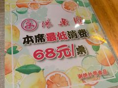 -汤乐汇•足道•SPA生活馆