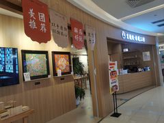 -远洋未来汇