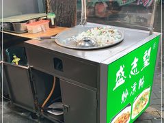 -清真盛志望麻酱酿皮·非遗老字号