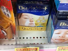 -松本清(CROST大阪站店)