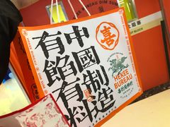 -喜計局·饼行(南湖万达广场店)