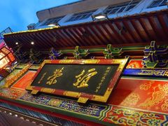 -谊荣海鲜大牌档(石湖店)