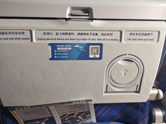 -香港国际机场
