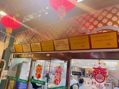 门面-马尔龙新疆饭店·清真(长青路店)