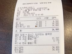 -香港饭店0410(明洞店)
