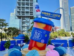 -海心沙亚运公园