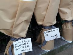 -上海市世外小学