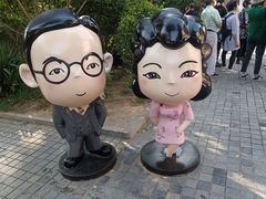 -静园(和平区)
