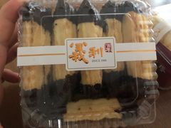 -百年义利(榴乡路店)