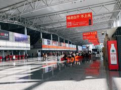 -石家庄正定国际机场-T2航站楼