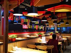-户大姐土豆粉(国贸店)