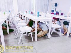 -国际安全防卫学院