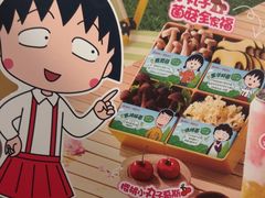 -海底捞火锅(佳兆业广场店)