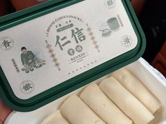 -仁信老铺(华盖路店)