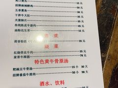 -国强牛肉(洋河总店)