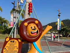 -星乐度·露营小镇