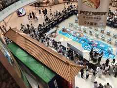-威高广场