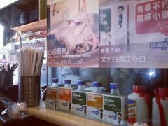 -汪爹爹武汉牛三鲜(朝外大街店)
