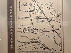 -荆州博物馆