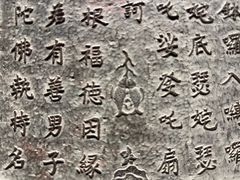 -大钟寺古钟博物馆