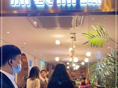 门面-原製原味(普陀山磐龙店)