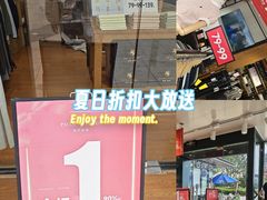 -万达广场(松江店)