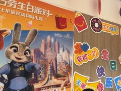 -麦当劳(宝龙店)