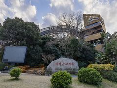 -福道