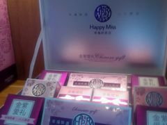 -HappyMiss花满楼鲜花饼(和谐店)