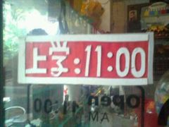 android_upload_pic-做了不起的80后