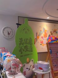 -咪咪专业脱毛连锁机构