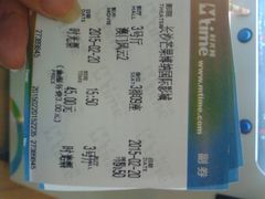 android_upload_pic-博纳国际影城(乐和城店)
