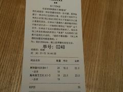 账单-喜茶(深圳东门1234店)