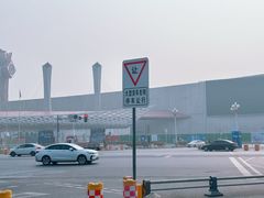 -国际非物质文化遗产博览园