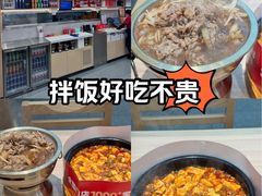 -米村拌饭(万象城店)