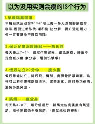-Fundi张玉珊修身堂·indiba·BTL科技瘦身