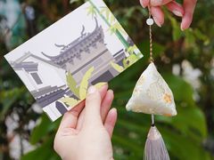 -丰盛里