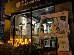 门面-ZM COFFEE(西安路店)