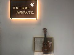 -成都失恋馆
