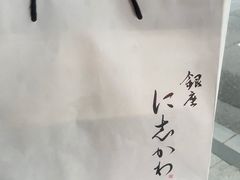 -银座仁志川·生吐司专门店(香港广场店)