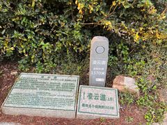 -梧桐山风景名胜区