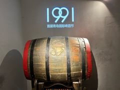 -青岛啤酒博物馆