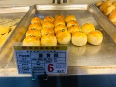 -赞记龙凤礼饼(广州市二宫向群宾馆店)