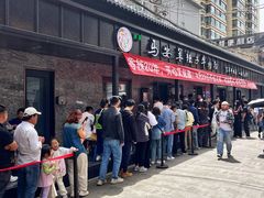 -清真·马安军辣子牛肉面