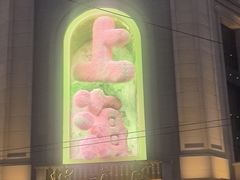 -南京路步行街