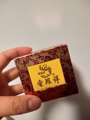 -老凤祥(长安万达店)