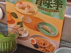 -元气寿司(东方宝泰店)
