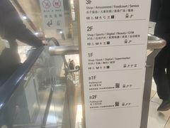 -鑫嘉汇购物中心