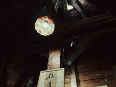 -良友书坊(安徽路店)