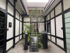 -一尺花园(安和花园店)